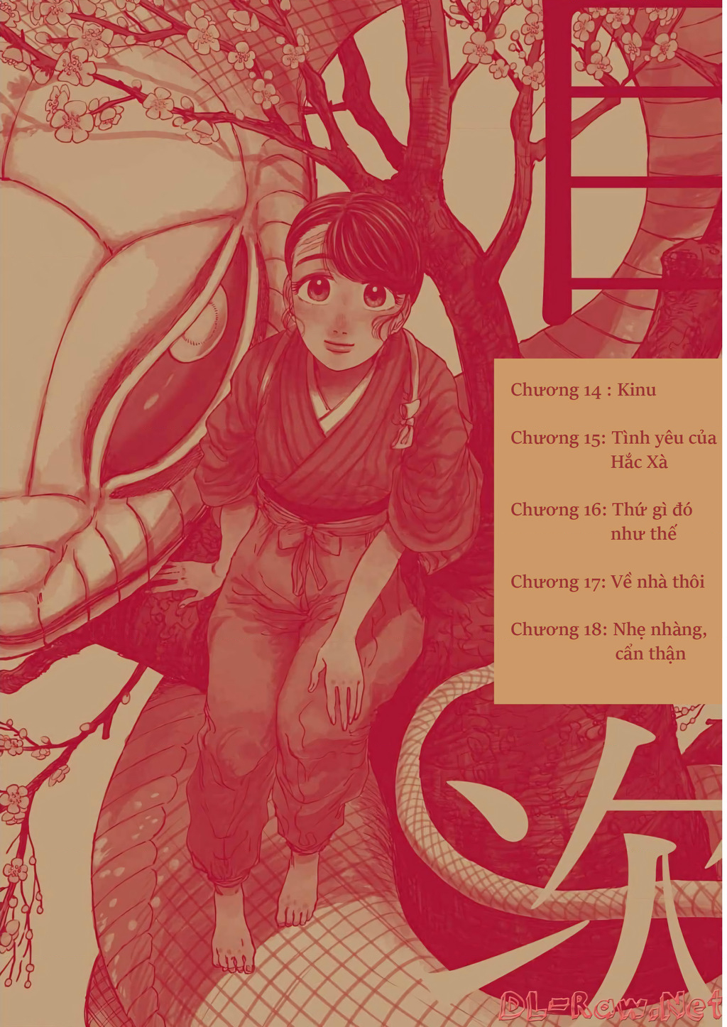 Đại xà tân nương Chapter 14 - Trang 2