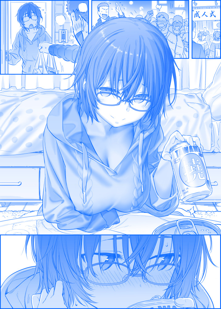 Tawawa on Monday - Art every Monday Chapter 201 - 300 - Trang 2