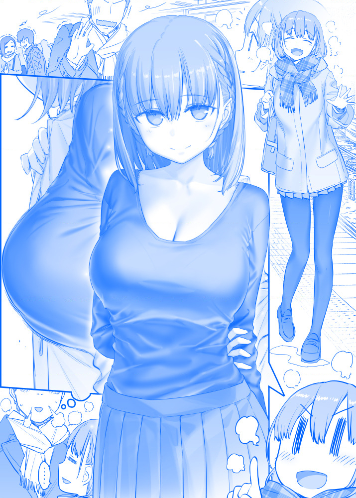 Tawawa on Monday - Art every Monday Chapter 201 - 300 - Trang 2