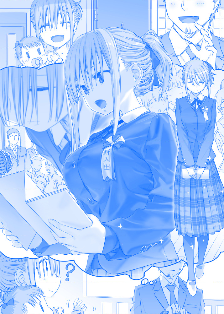 Tawawa on Monday - Art every Monday Chapter 201 - 300 - Trang 2