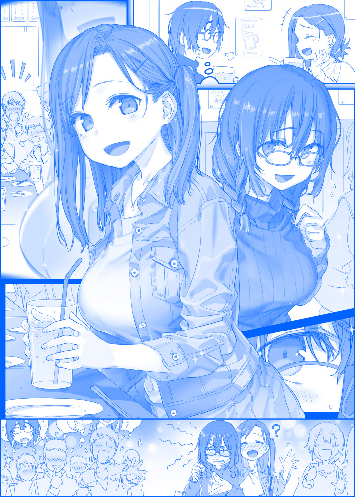 Tawawa on Monday - Art every Monday Chapter 201 - 300 - Trang 2