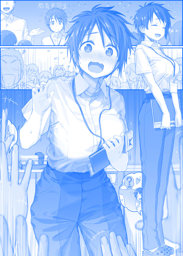 Tawawa on Monday - Art every Monday Chapter 201 - 300 - Trang 2