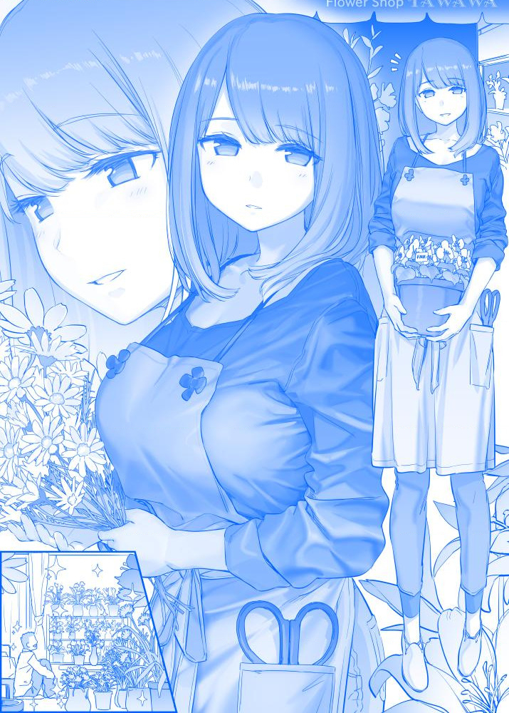 Tawawa on Monday - Art every Monday Chapter 201 - 300 - Trang 2