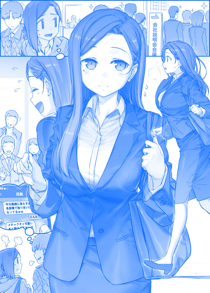 Tawawa on Monday - Art every Monday Chapter 201 - 300 - Trang 2