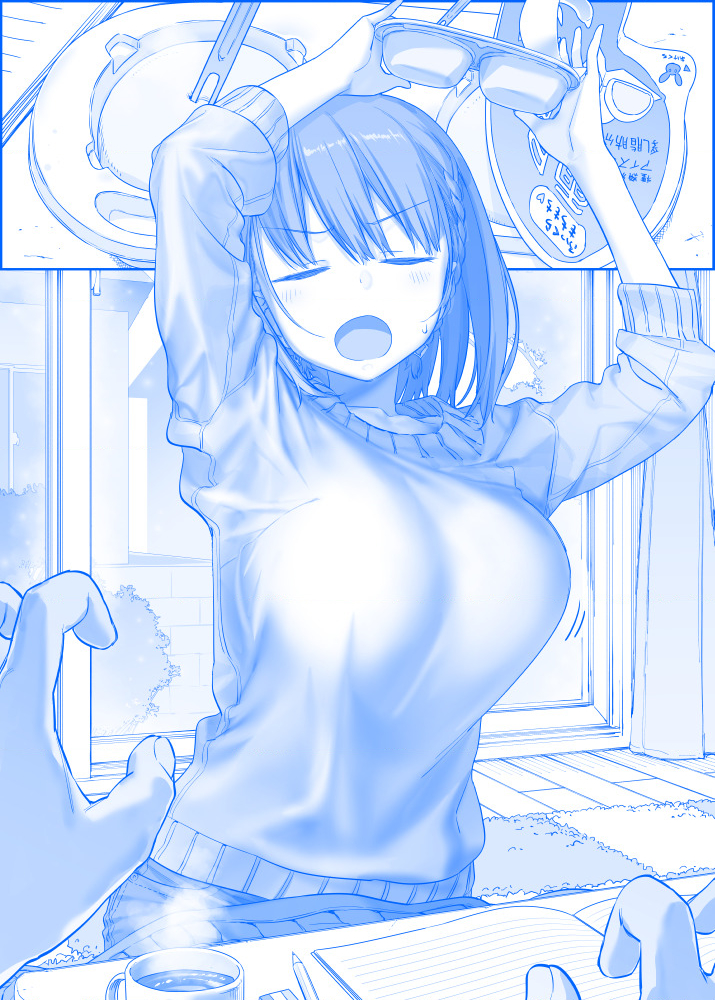 Tawawa on Monday - Art every Monday Chapter 201 - 300 - Trang 2