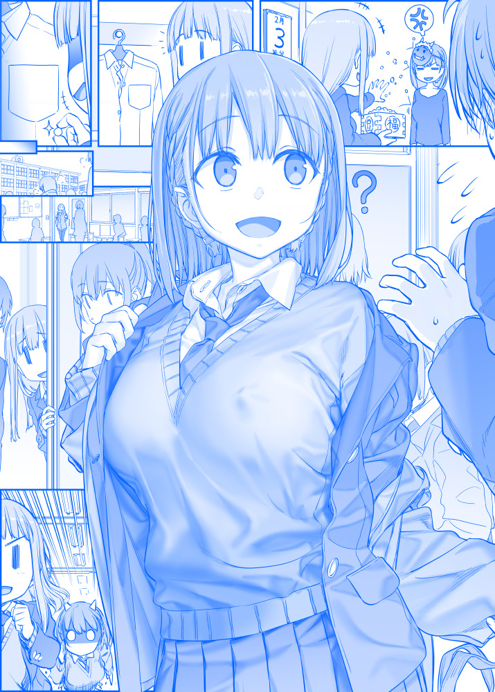 Tawawa on Monday - Art every Monday Chapter 201 - 300 - Trang 2