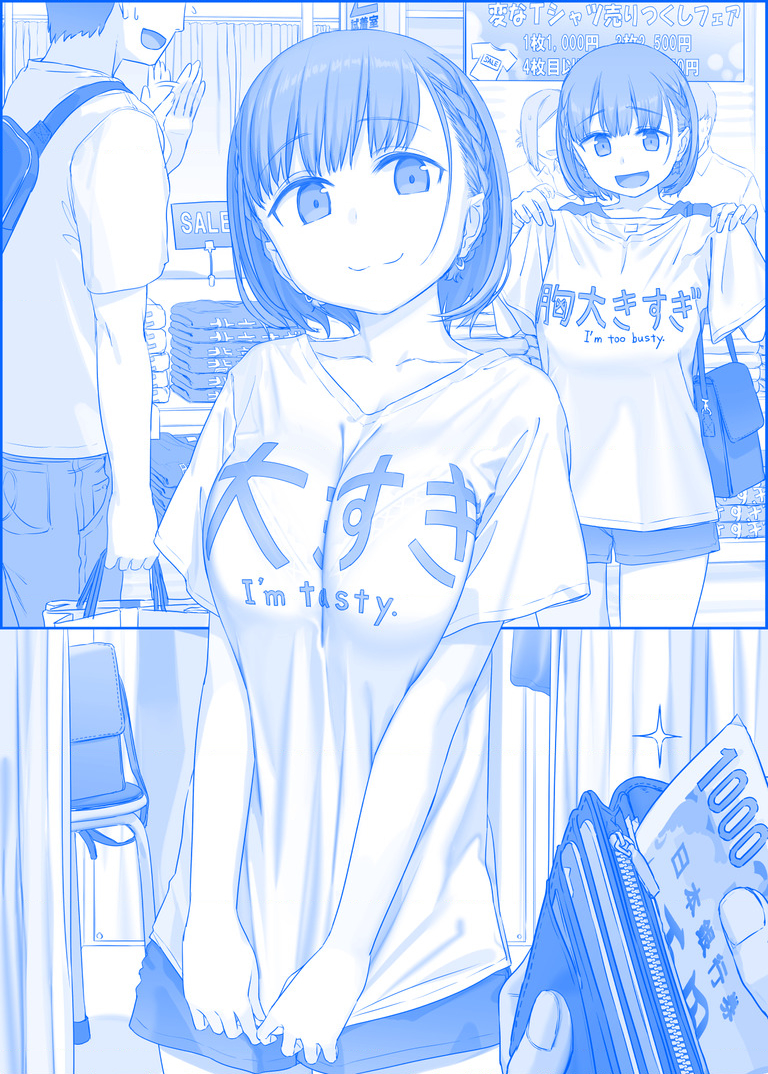 Tawawa on Monday - Art every Monday Chapter 201 - 300 - Trang 2