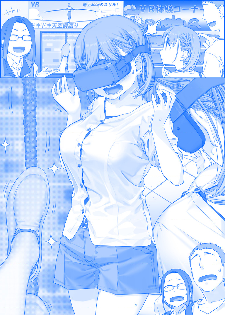 Tawawa on Monday - Art every Monday Chapter 201 - 300 - Trang 2