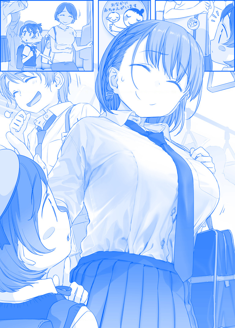 Tawawa on Monday - Art every Monday Chapter 201 - 300 - Trang 2