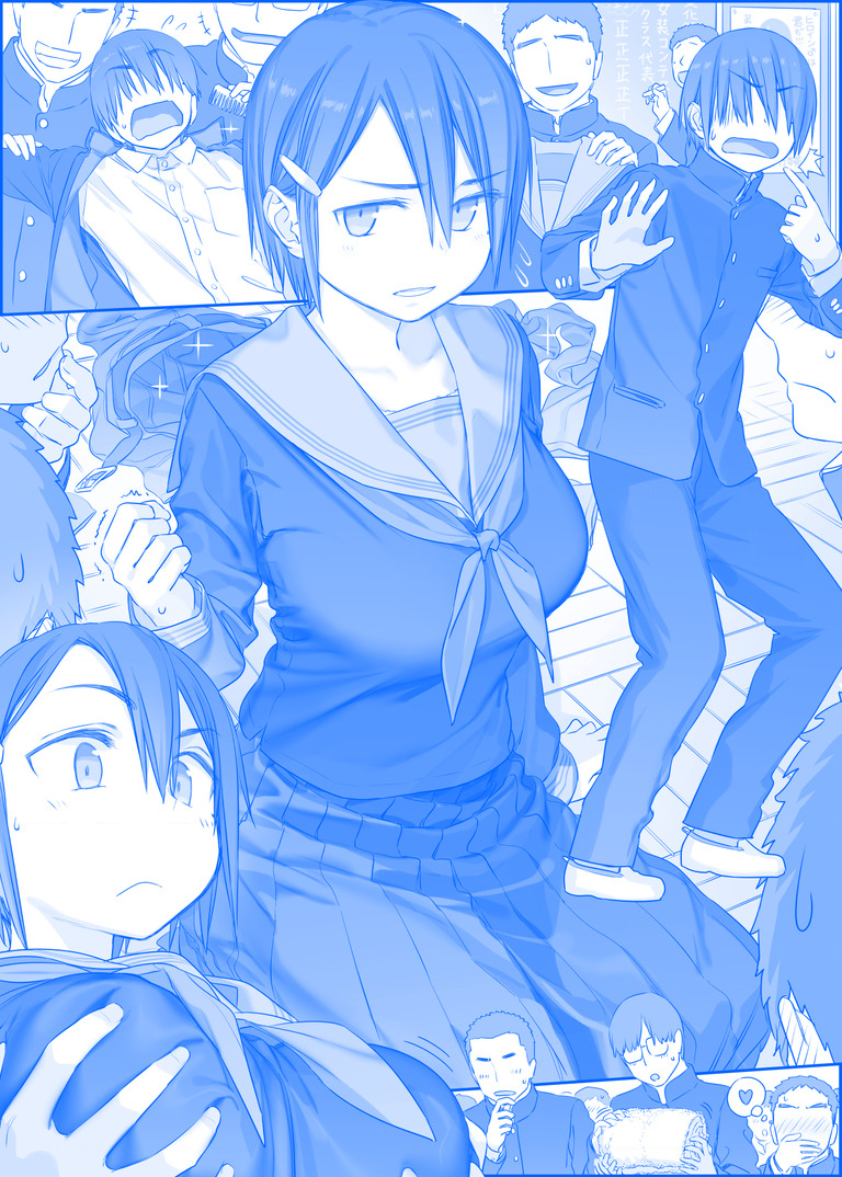 Tawawa on Monday - Art every Monday Chapter 201 - 300 - Trang 2