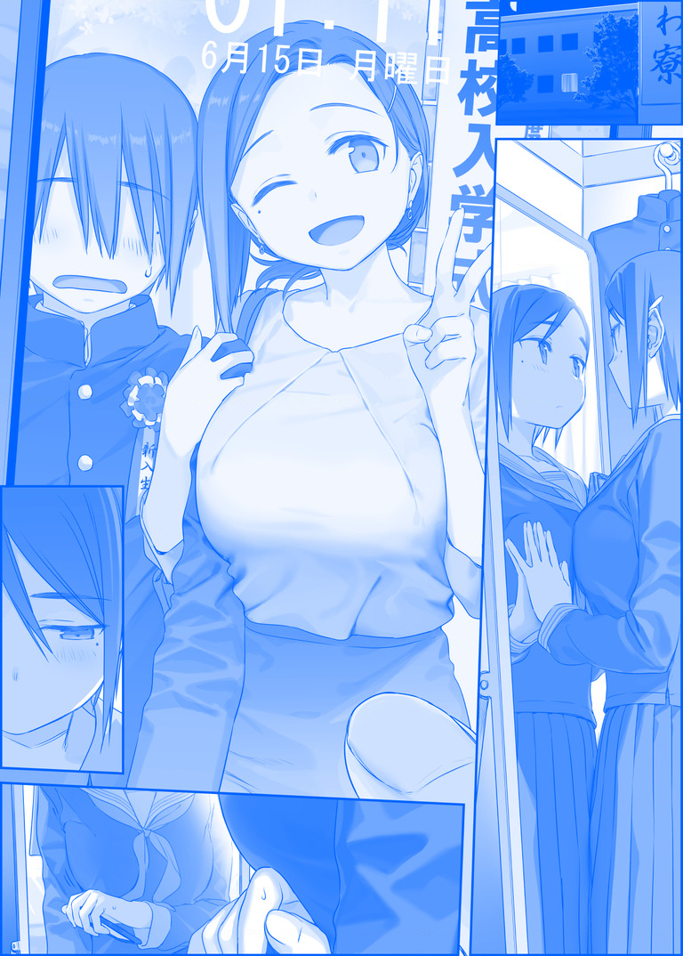 Tawawa on Monday - Art every Monday Chapter 201 - 300 - Trang 2