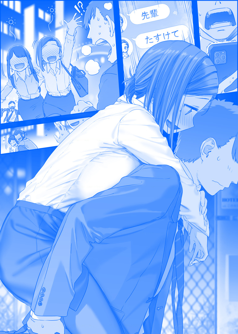 Tawawa on Monday - Art every Monday Chapter 201 - 300 - Trang 2