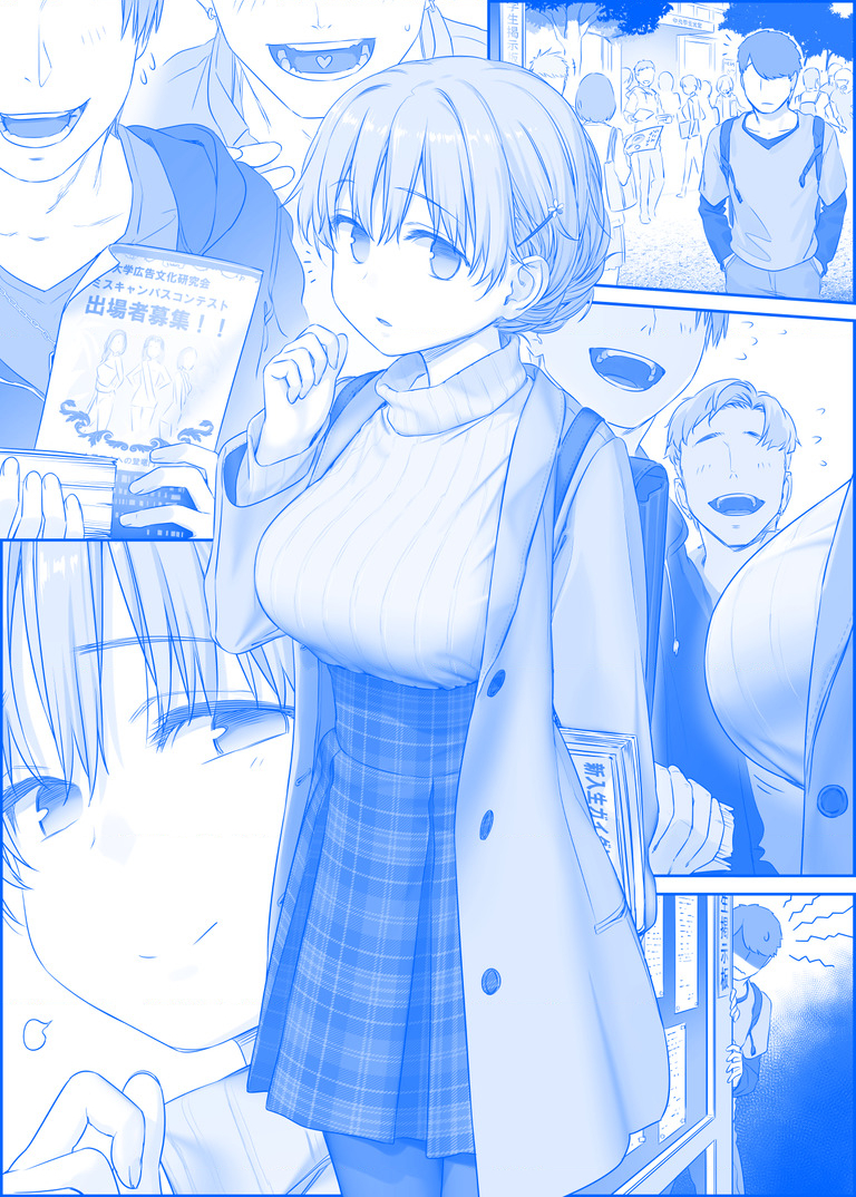 Tawawa on Monday - Art every Monday Chapter 201 - 300 - Trang 2