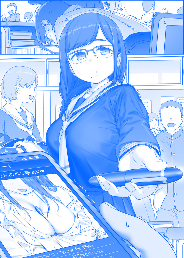 Tawawa on Monday - Art every Monday Chapter 201 - 300 - Trang 2