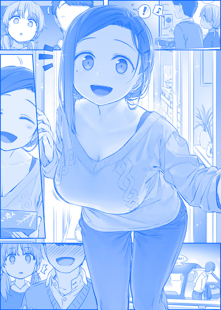 Tawawa on Monday - Art every Monday Chapter 201 - 300 - Trang 2