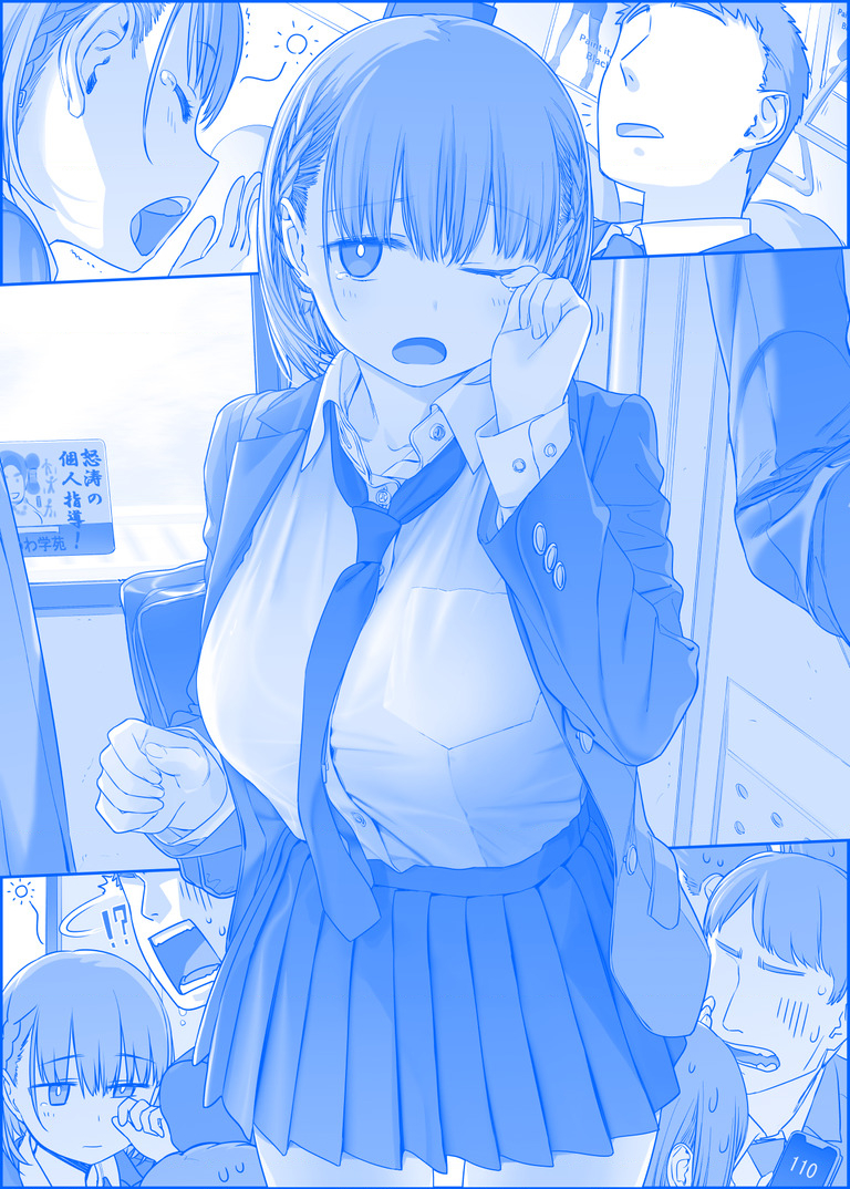 Tawawa on Monday - Art every Monday Chapter 201 - 300 - Trang 2