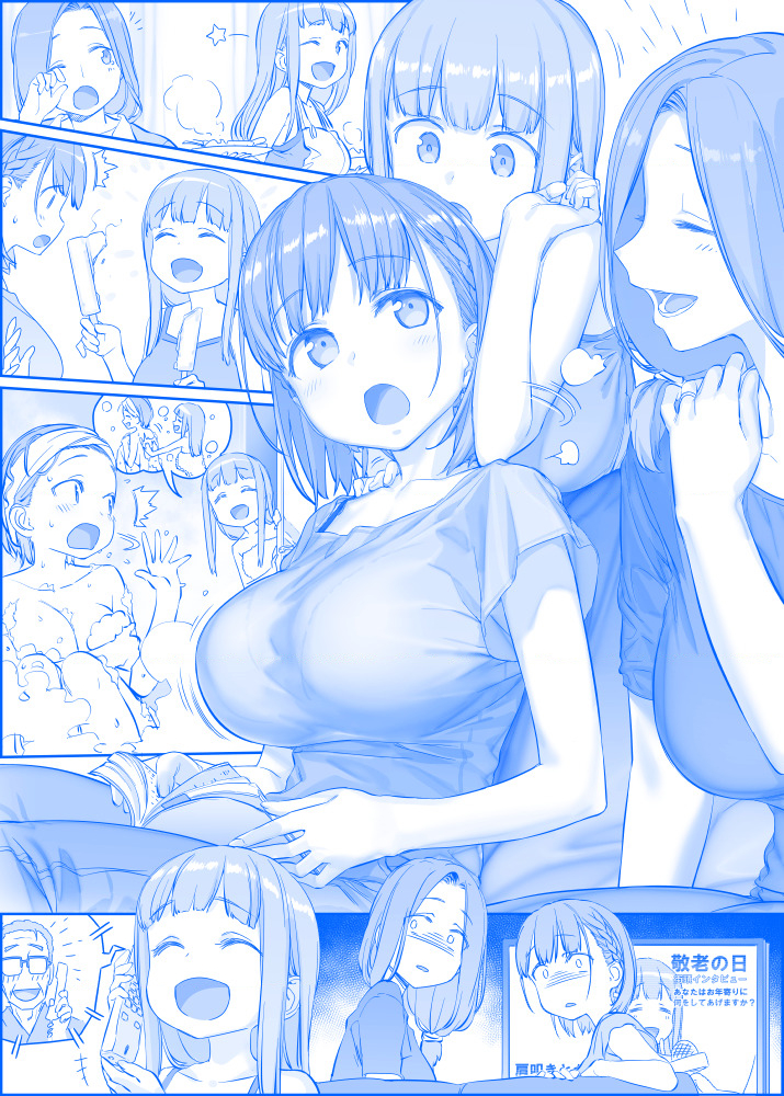 Tawawa on Monday - Art every Monday Chapter 201 - 300 - Trang 2