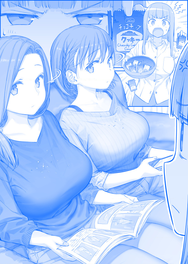 Tawawa on Monday - Art every Monday Chapter 201 - 300 - Trang 2