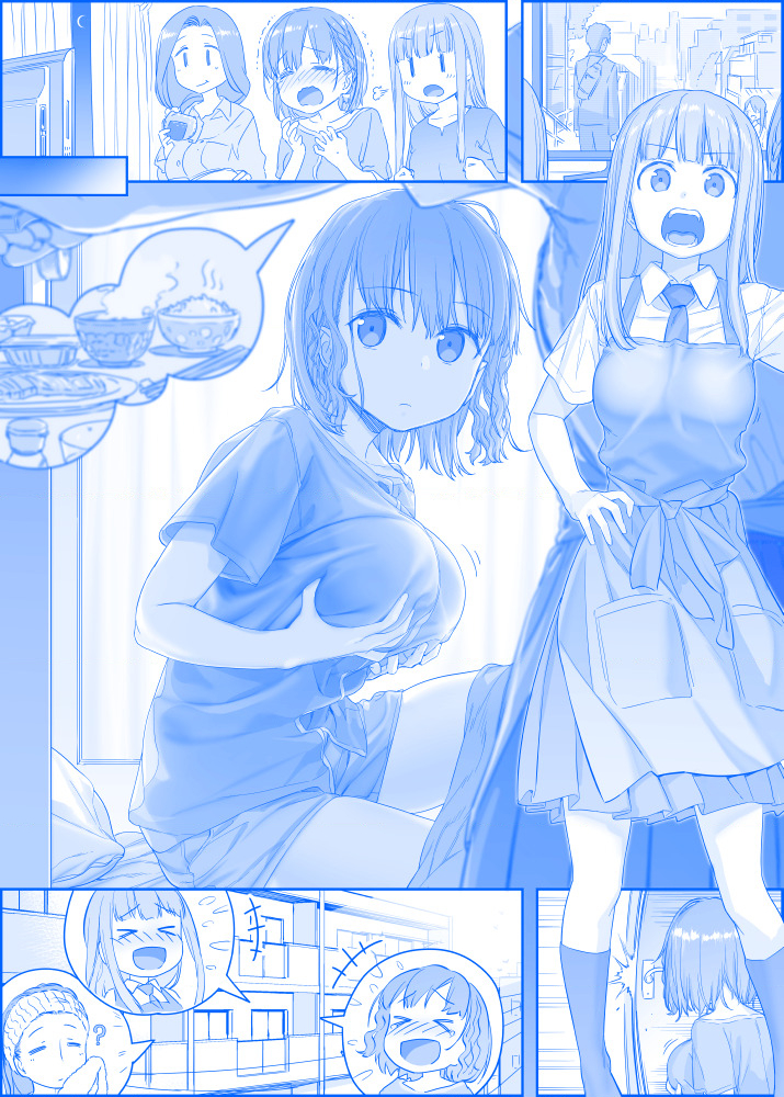 Tawawa on Monday - Art every Monday Chapter 201 - 300 - Trang 2