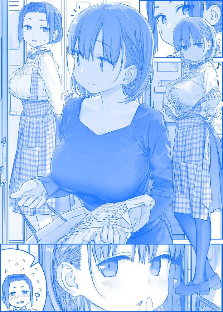 Tawawa on Monday - Art every Monday Chapter 201 - 300 - Trang 2