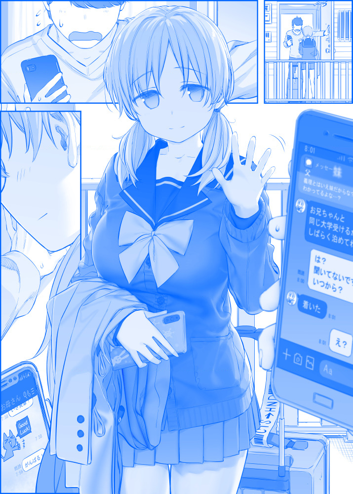 Tawawa on Monday - Art every Monday Chapter 201 - 300 - Trang 2