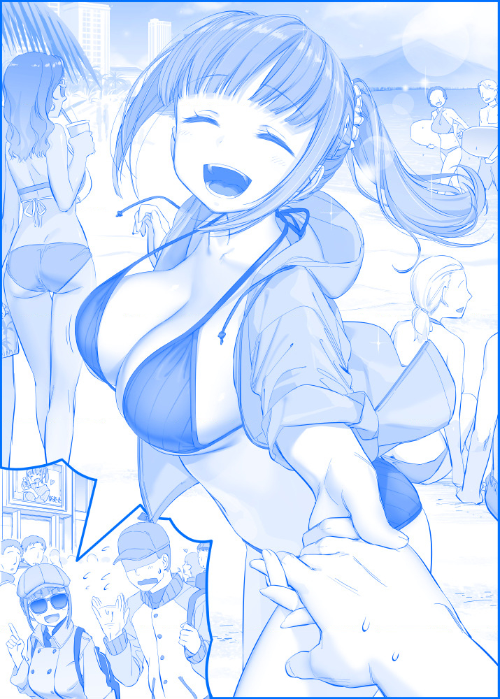 Tawawa on Monday - Art every Monday Chapter 201 - 300 - Trang 2