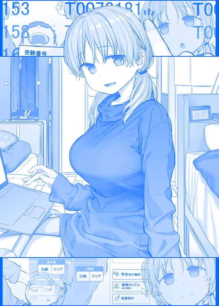 Tawawa on Monday - Art every Monday Chapter 201 - 300 - Trang 2