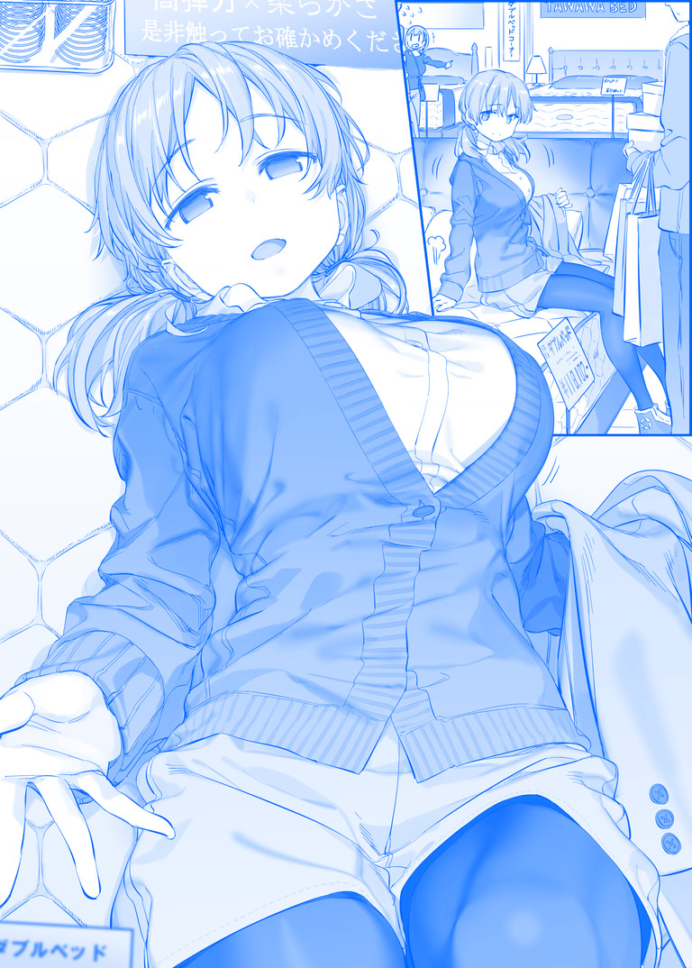 Tawawa on Monday - Art every Monday Chapter 201 - 300 - Trang 2