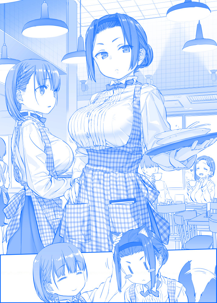 Tawawa on Monday - Art every Monday Chapter 201 - 300 - Trang 2