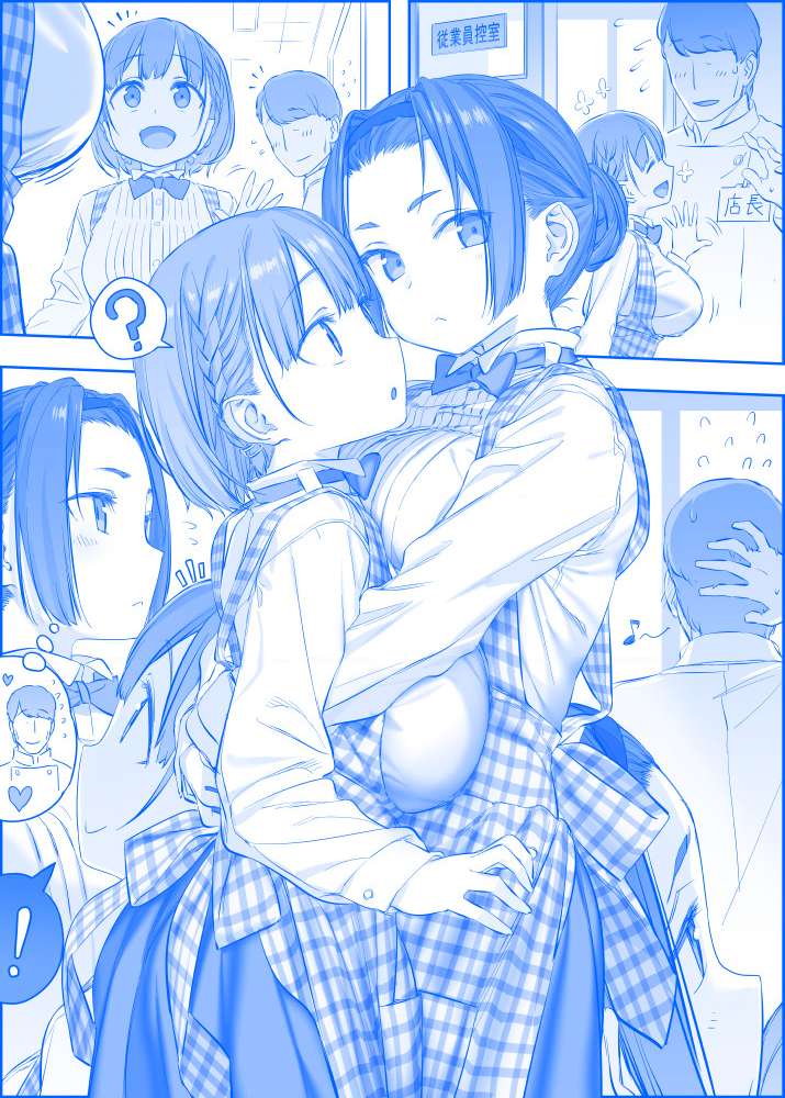 Tawawa on Monday - Art every Monday Chapter 201 - 300 - Trang 2