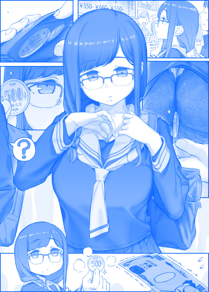 Tawawa on Monday - Art every Monday Chapter 201 - 300 - Trang 2