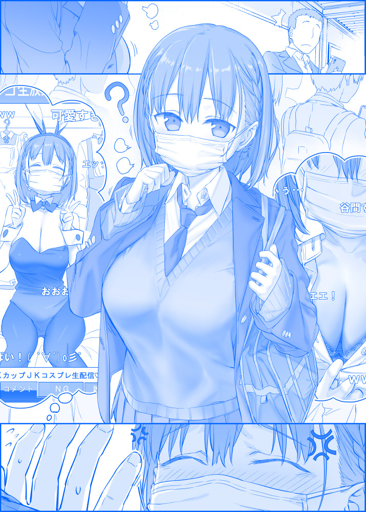 Tawawa on Monday - Art every Monday Chapter 101 - 200: Màu - Trang 2