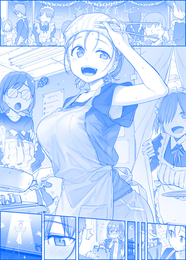 Tawawa on Monday - Art every Monday Chapter 101 - 200: Màu - Trang 2