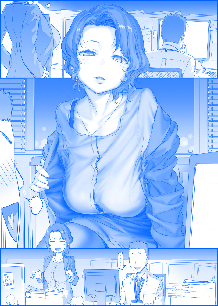 Tawawa on Monday - Art every Monday Chapter 101 - 200: Màu - Trang 2