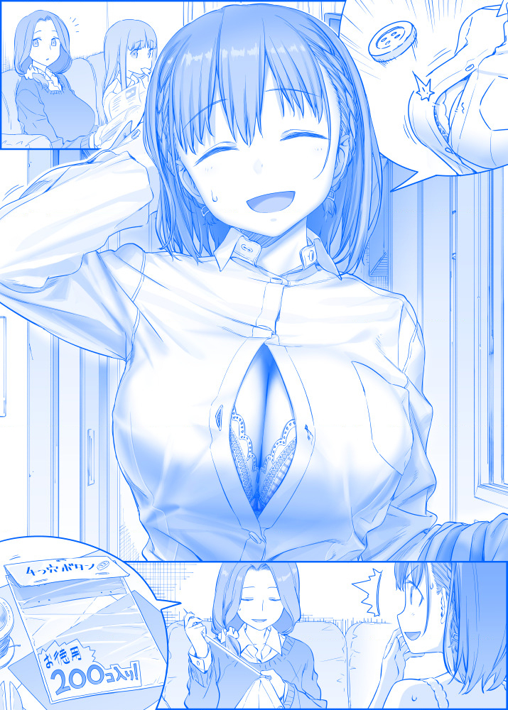 Tawawa on Monday - Art every Monday Chapter 101 - 200: Màu - Trang 2