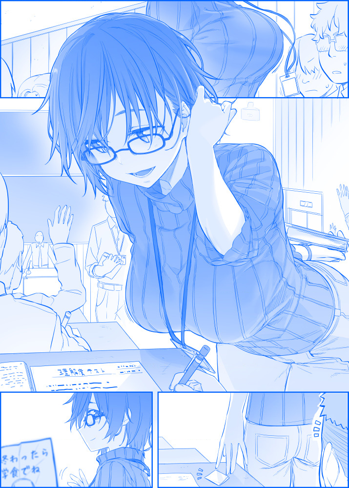 Tawawa on Monday - Art every Monday Chapter 101 - 200: Màu - Trang 2