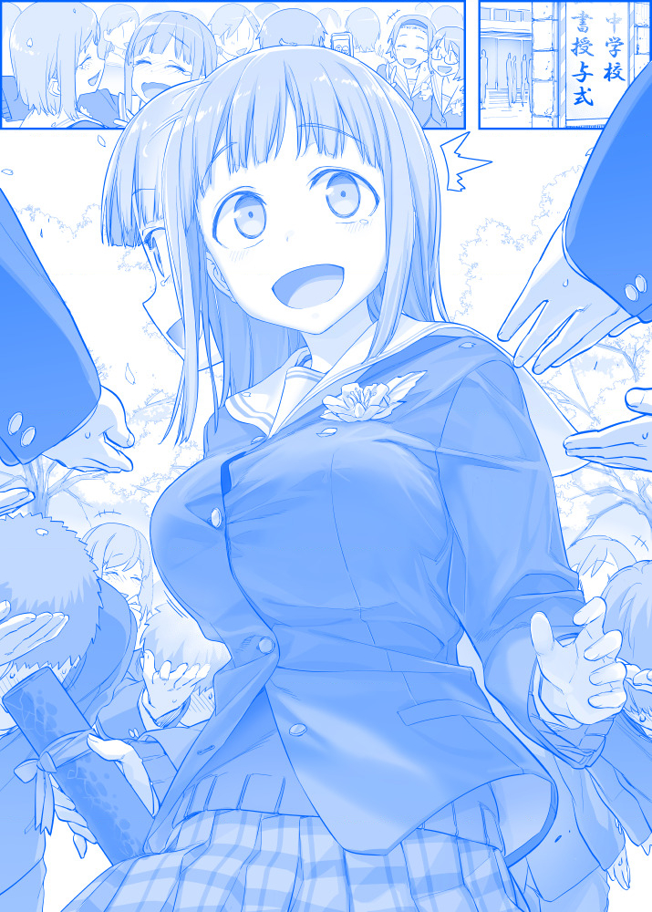 Tawawa on Monday - Art every Monday Chapter 101 - 200: Màu - Trang 2