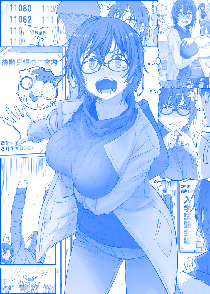 Tawawa on Monday - Art every Monday Chapter 101 - 200: Màu - Trang 2