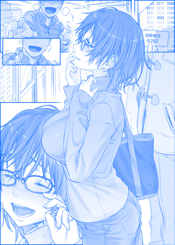 Tawawa on Monday - Art every Monday Chapter 101 - 200: Màu - Trang 2