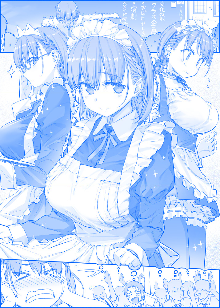 Tawawa on Monday - Art every Monday Chapter 101 - 200: Màu - Trang 2