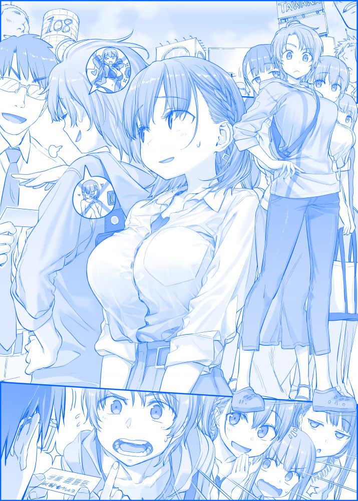 Tawawa on Monday - Art every Monday Chapter 101 - 200: Màu - Trang 2