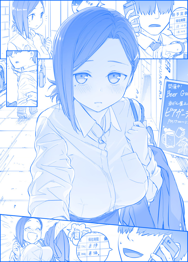 Tawawa on Monday - Art every Monday Chapter 101 - 200: Màu - Trang 2