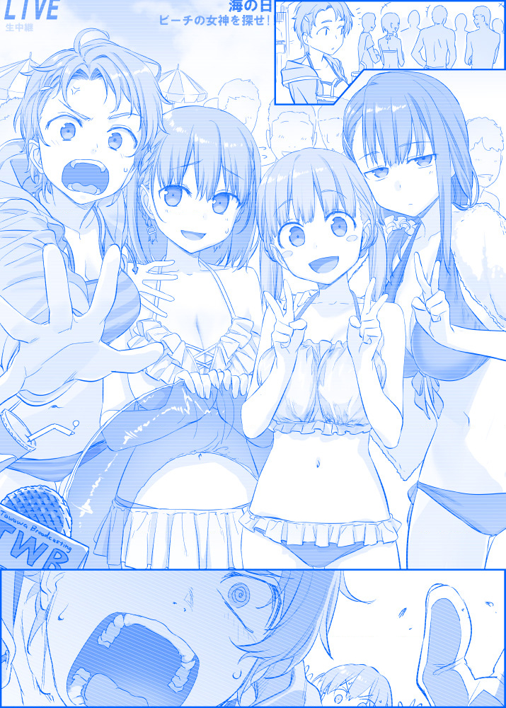 Tawawa on Monday - Art every Monday Chapter 101 - 200: Màu - Trang 2