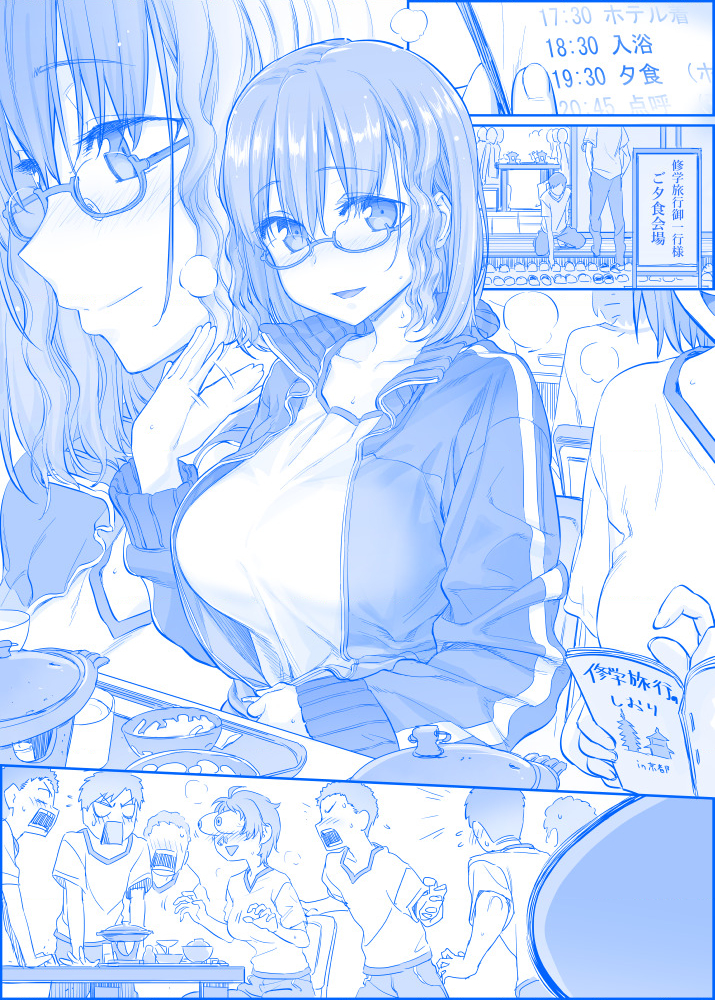 Tawawa on Monday - Art every Monday Chapter 101 - 200: Màu - Trang 2