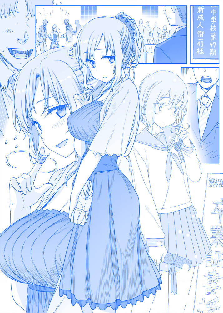 Tawawa on Monday - Art every Monday Chapter 1 - 100: Màu - Trang 2