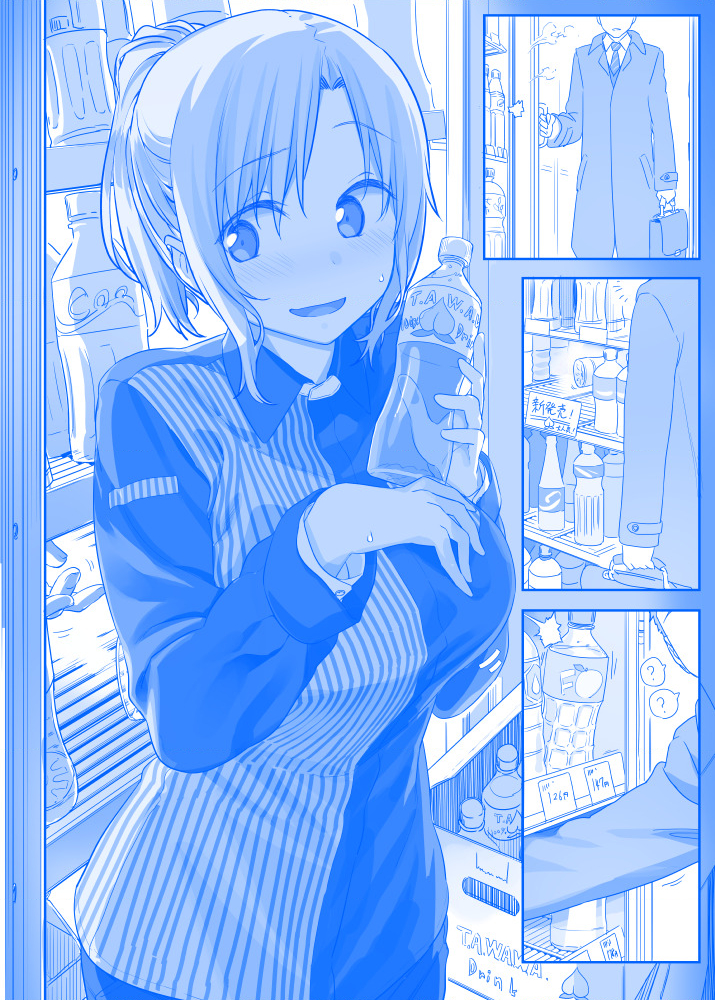 Tawawa on Monday - Art every Monday Chapter 1 - 100: Màu - Trang 2