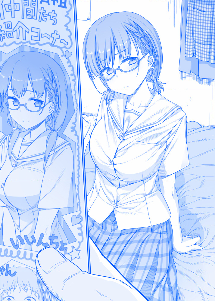 Tawawa on Monday - Art every Monday Chapter 1 - 100: Màu - Trang 2