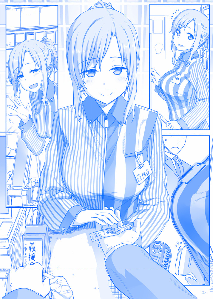 Tawawa on Monday - Art every Monday Chapter 1 - 100: Màu - Trang 2