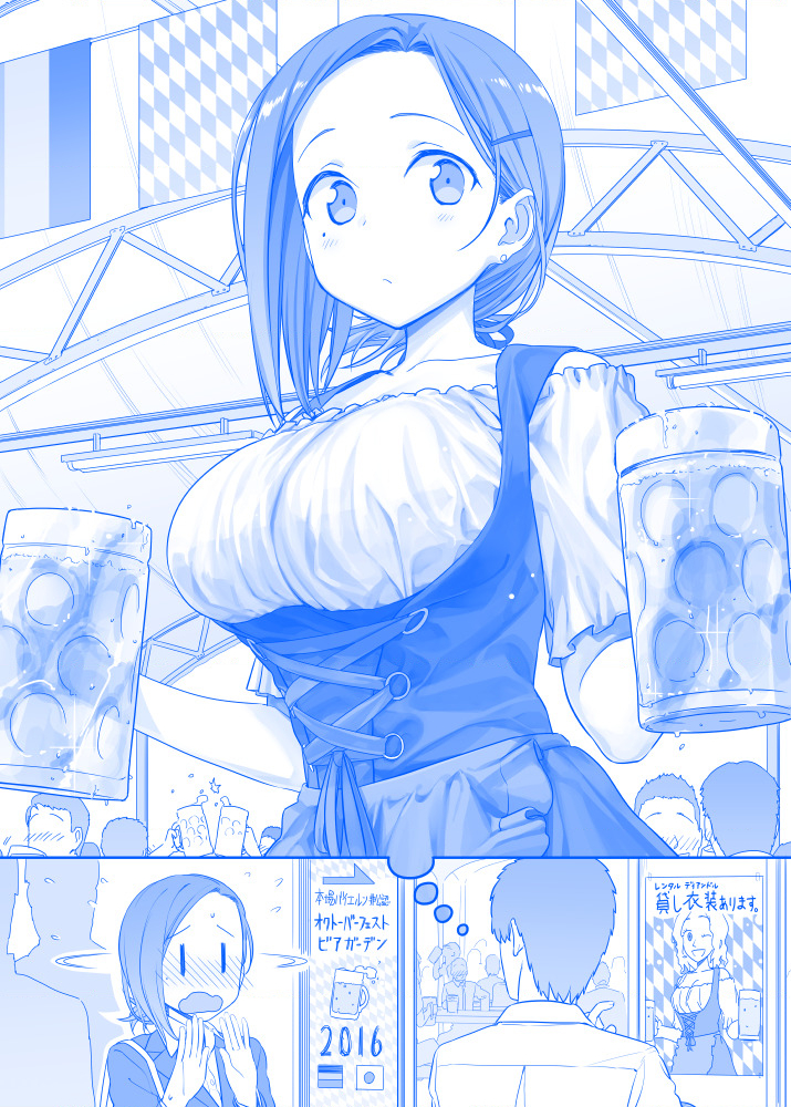 Tawawa on Monday - Art every Monday Chapter 1 - 100: Màu - Trang 2