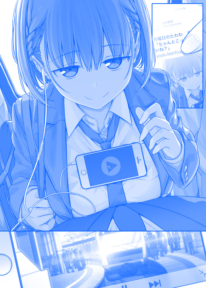 Tawawa on Monday - Art every Monday Chapter 1 - 100: Màu - Trang 2